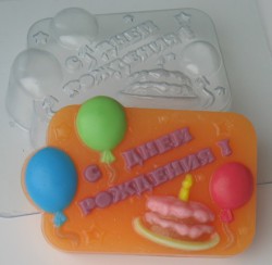 Пластиковая форма для мыла &quot;День Рождения с тортом&quot; Примерный вес готового мыла: 110 г
Рабочая температура: +5..+70 градусов Цельсия
Толщина пластика: 0.7..0.8 мм